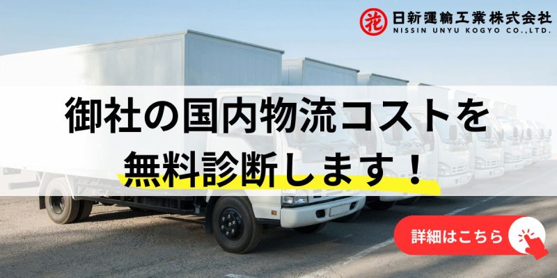 画像に alt 属性が指定されていません。ファイル名: a6e75f5cd758f6cfdf9e4d71ceab3562-800x400.jpg